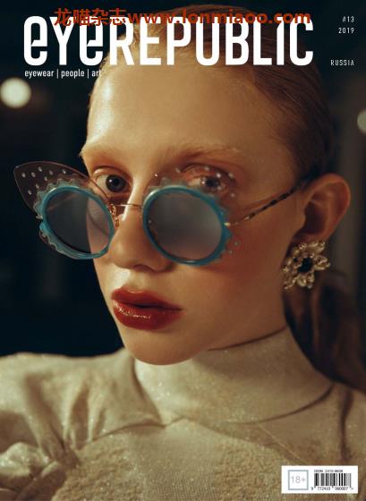 [俄罗斯版]EyeRepublic 时尚眼镜杂志 Issue 13